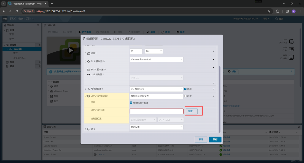 esxi 伪传输 esxi导入虚拟机_esxi 伪传输_42