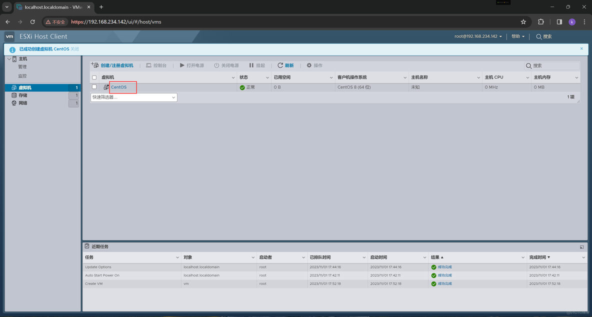 esxi 伪传输 esxi导入虚拟机_虚拟化_46