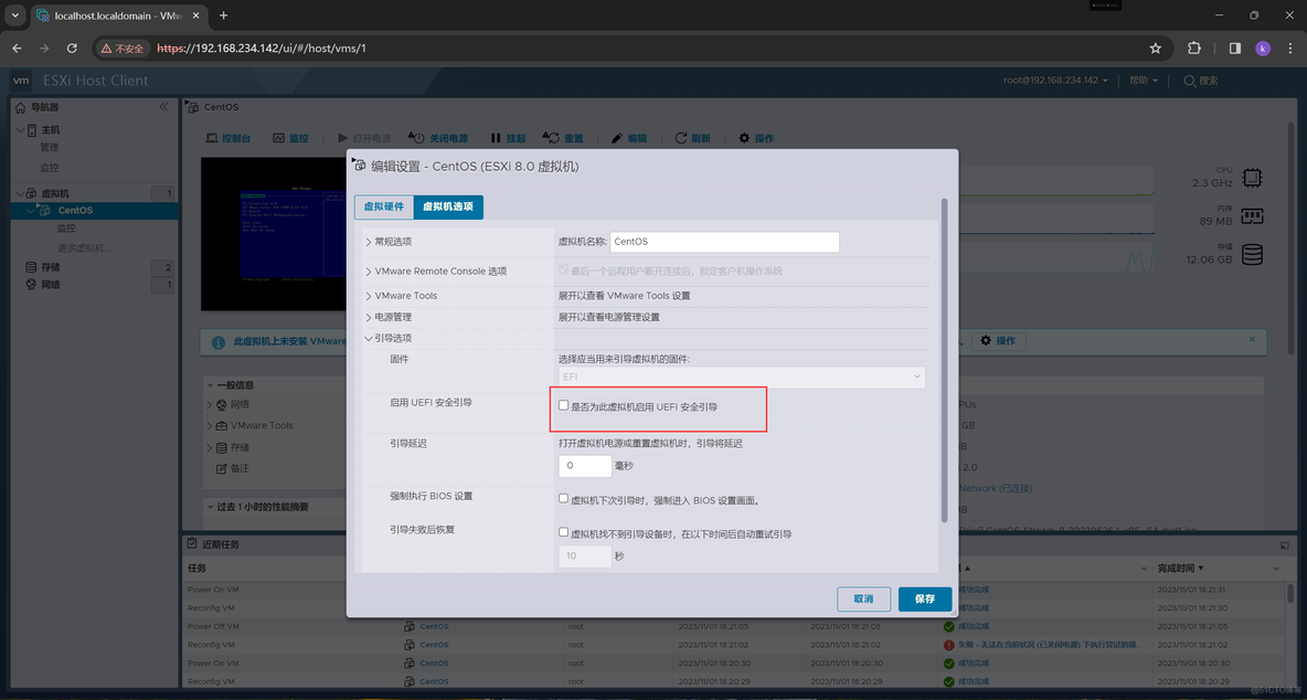 esxi 伪传输 esxi导入虚拟机_虚拟化_48