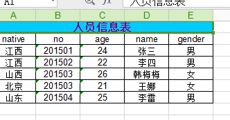 springboot 前端excel导入几万条数据内存溢出 springmvc导入excel_List_02