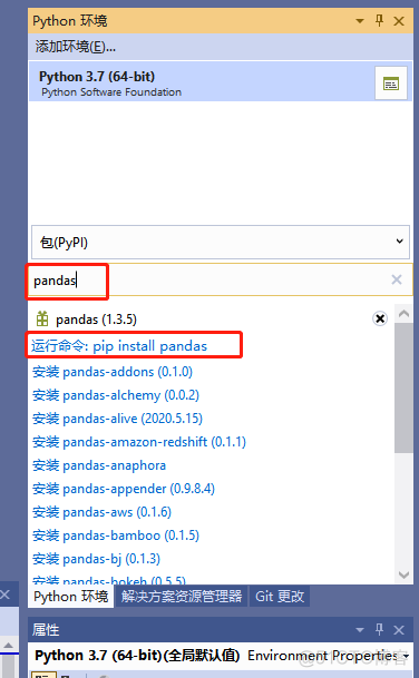 python 中文提示 vs2022 vs2019 python 界面_python_13