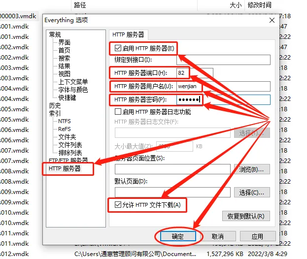 dmsetup remove_all 磁盘映射器 磁盘映射软件_数据_05