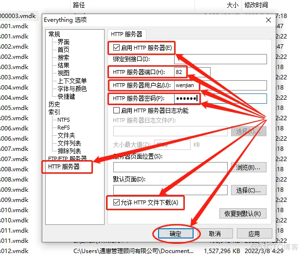 dmsetup remove_all 磁盘映射器 磁盘映射软件_云存储_05