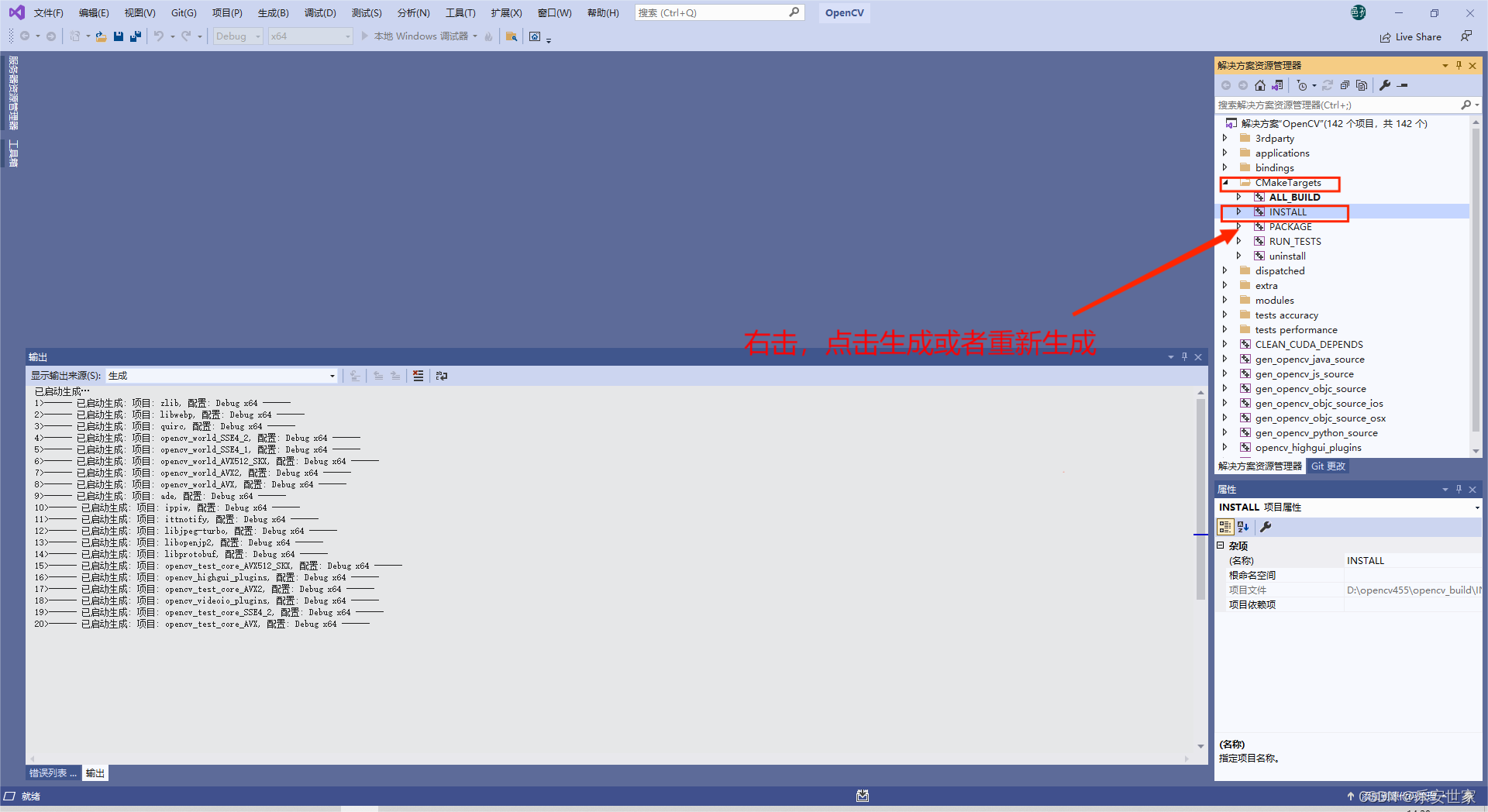 cmake指定opencv爸爸 cmake 编译opencv_visual studio_24