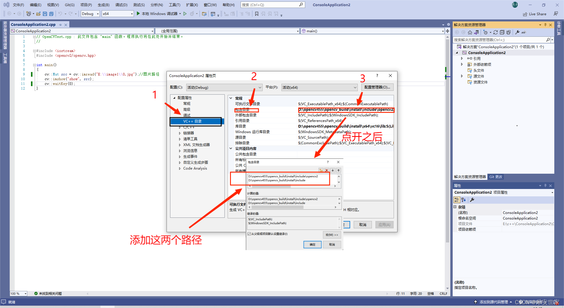 cmake指定opencv爸爸 cmake 编译opencv_搜索_28