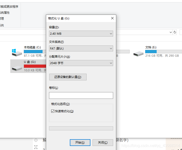 Ubuntu启动项在bios找不到了 bios里面有ubuntu启动项_Windows