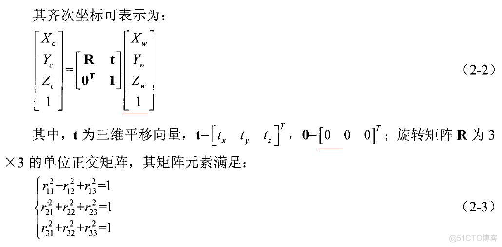 深度学习获取图像深度信息 图像的深度信息_python_08