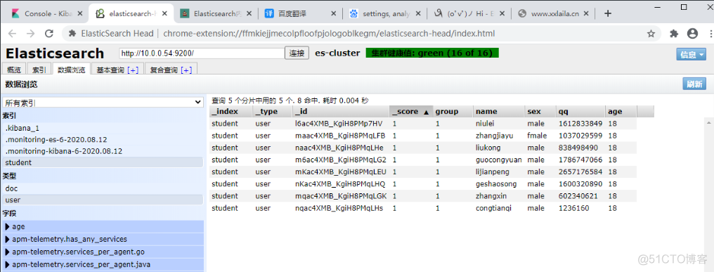 es node迁移 es数据迁移备份_elasticsearch_09