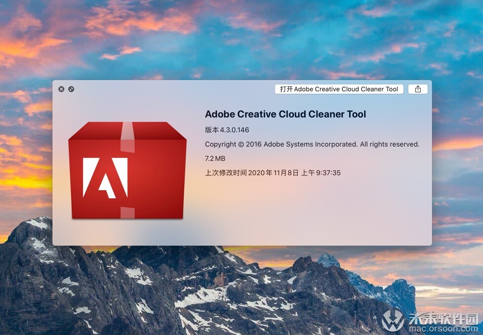 adobe livecycle designer下载 adobe livecycle是什么软件_应用程序