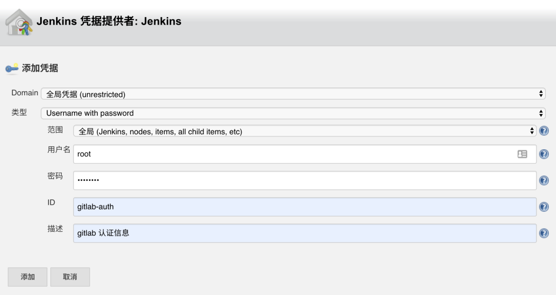 Jenkins配置pipeline构建vue和Maven jenkins pipeline node_docker_10