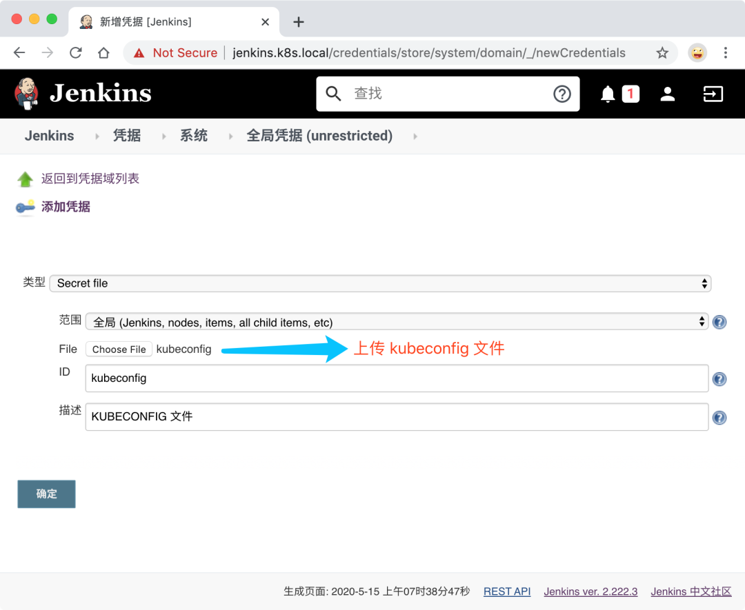 Jenkins配置pipeline构建vue和Maven jenkins pipeline node_java_14