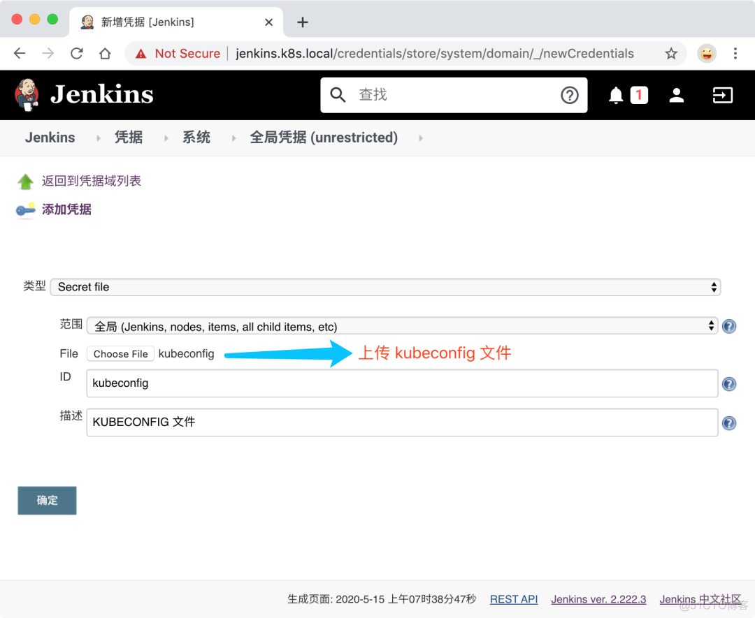 Jenkins配置pipeline构建vue和Maven jenkins pipeline node_kubernetes_14