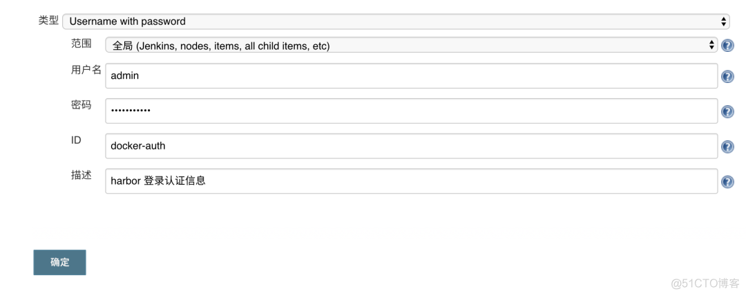 Jenkins配置pipeline构建vue和Maven jenkins pipeline node_编程语言_17