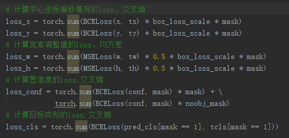 深度学习训练模型的loss值代表什么 训练loss图_深度学习_04