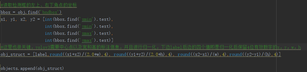 深度学习训练模型的loss值代表什么 训练loss图_宽高_12