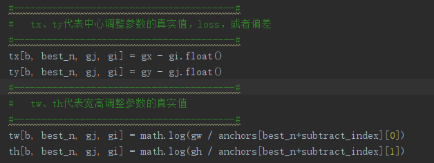 深度学习训练模型的loss值代表什么 训练loss图_宽高_16