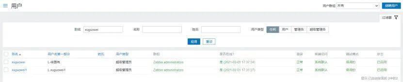 如何判断zabbixagent2和agent zabbix agent2区别_IP_08