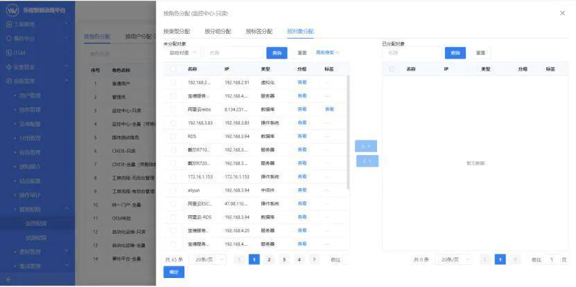 如何判断zabbixagent2和agent zabbix agent2区别_权限管理_12