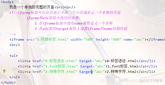 java前端使用超链接跳转怎么实现 java html的超链接标签_web_10