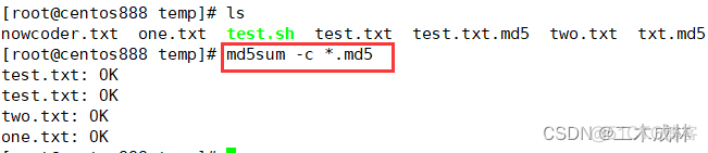 centos校验md5的命令 linux检验md5命令_校验和_08