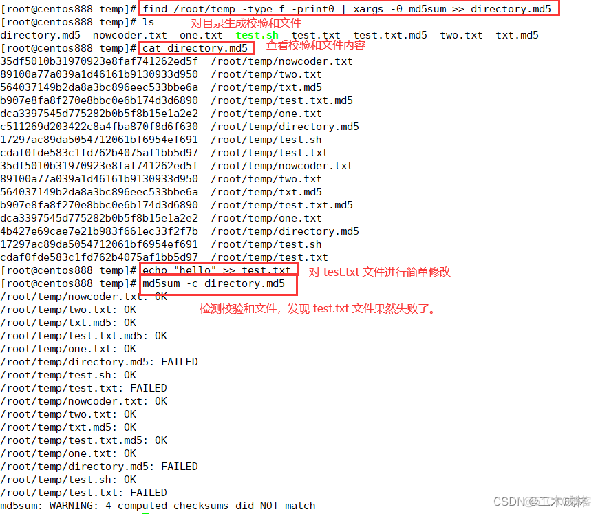 centos校验md5的命令 linux检验md5命令_校验和_09