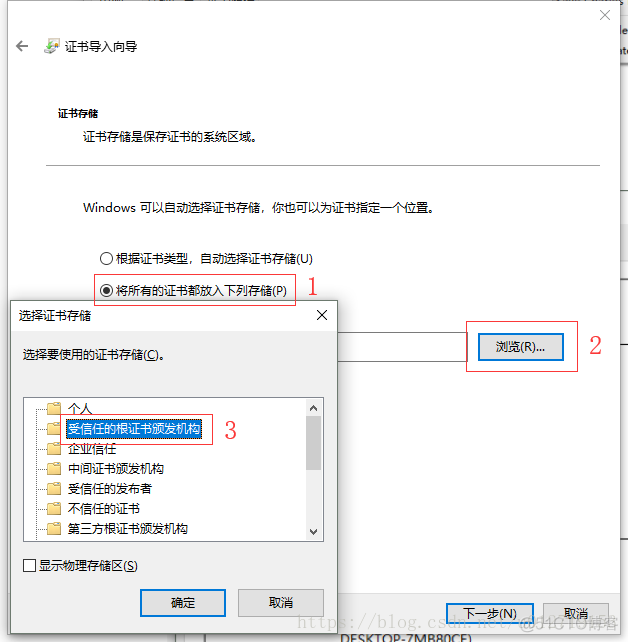 android 根证书 下载 安卓安装根证书_Https_03