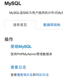 H5政务微信开发 政务微信开发文档_mysql_02