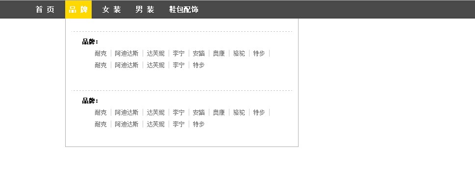 BaseMultiItemQuickAdapter二级菜单 二级菜单js_自定义