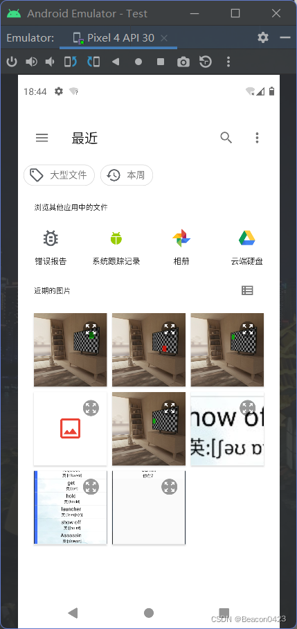 Android 图片裁剪保存失败 android 图片裁剪 任意形状_android-studio