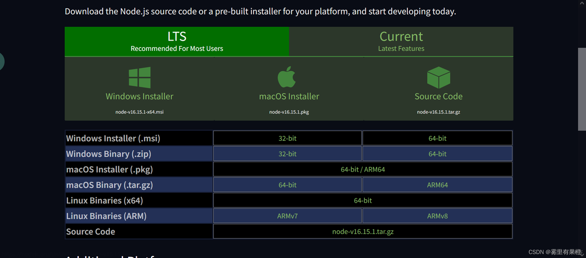 vue node_modules内的东西怎么引用 vue node modules安装_报错信息