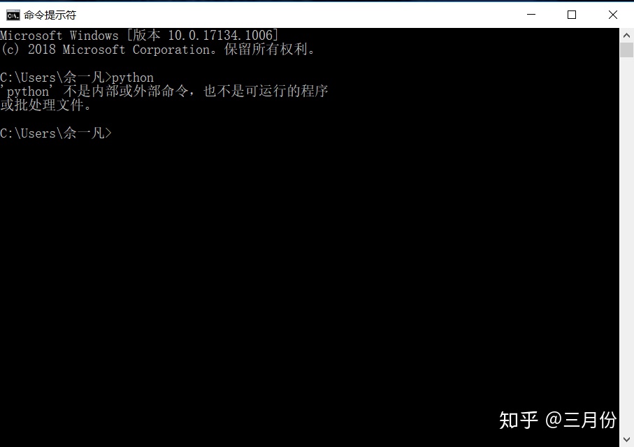 python 抓取屏幕 识别文字 模拟点击 python抓取屏幕一个点的颜色_Python_07