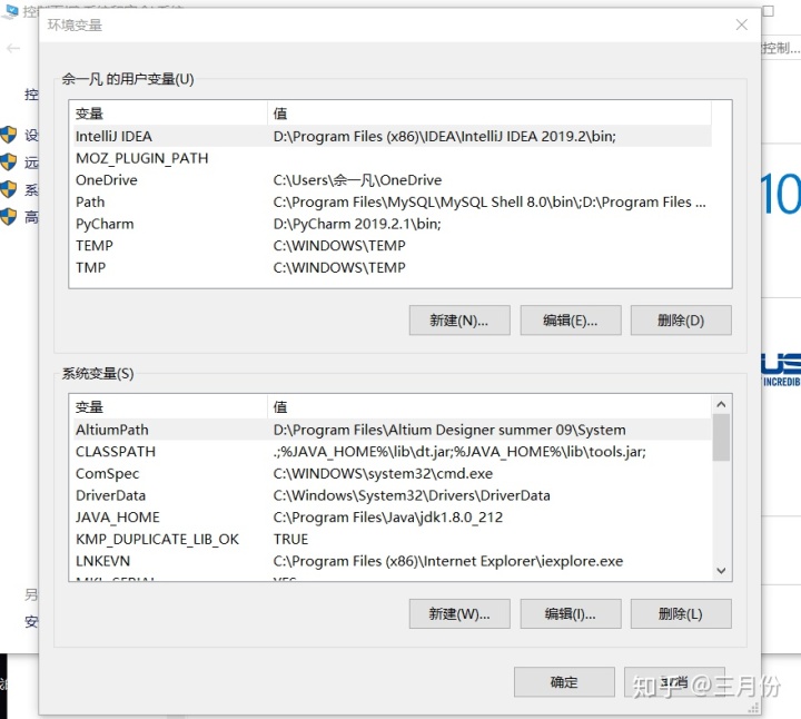 python 抓取屏幕 识别文字 模拟点击 python抓取屏幕一个点的颜色_Python_12