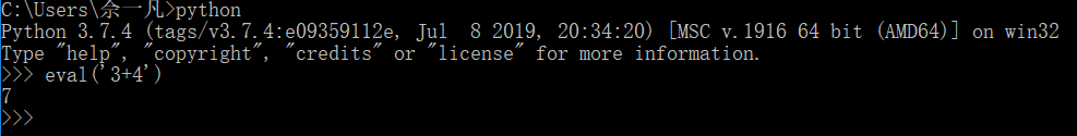 python 抓取屏幕 识别文字 模拟点击 python抓取屏幕一个点的颜色_命令行_16