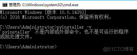 python pyinstaller 安装包 pyinstaller安装教程_命令行_06