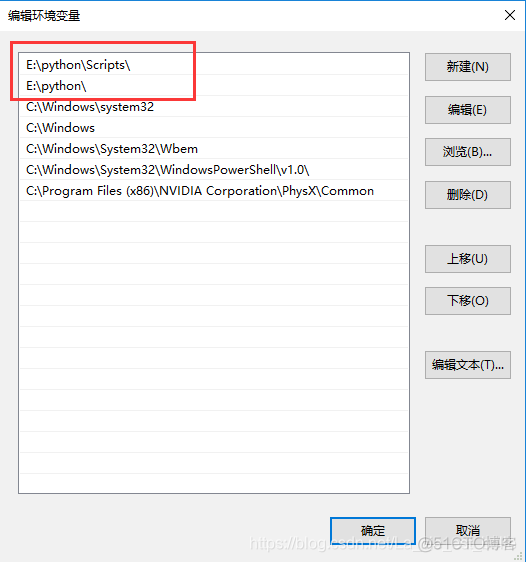 python pyinstaller 安装包 pyinstaller安装教程_开发版_07