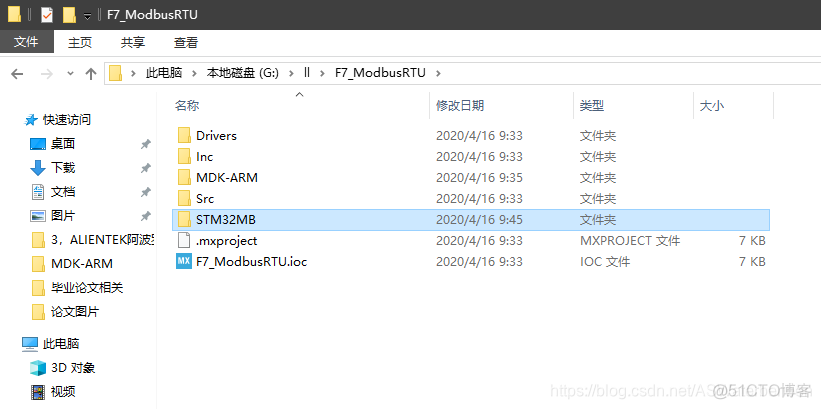 freemodbus移植stm32流程 freemodbus tcp移植_IT_13