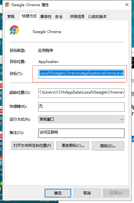 airtest chrome最大化 谷歌浏览器打开最大化_Chrome