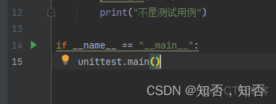 在unittest框架中TextTestRunner表示________ unittest的方法_python