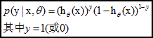 statemodels 逻辑回归 逻辑回归建模_类方法_04