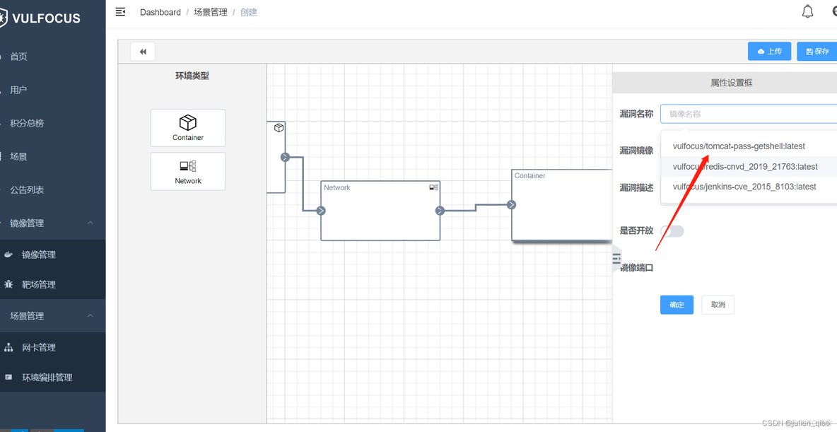 docker部署ctf靶场 docker搭建靶场_docker_13