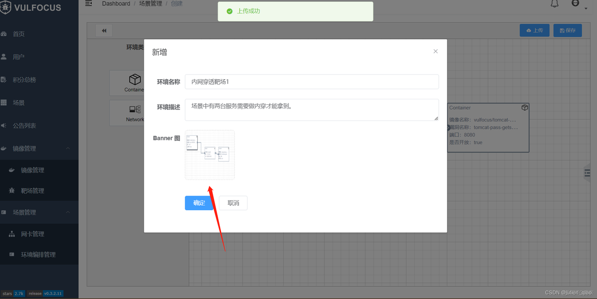 docker部署ctf靶场 docker搭建靶场_容器_19