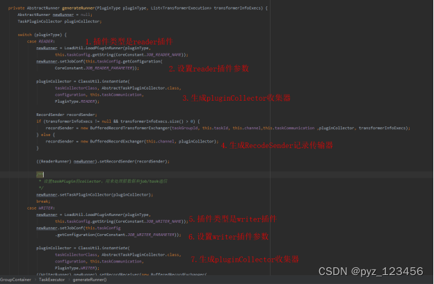 datax 可以同步到kafka吗 datax数据同步原理_datax 可以同步到kafka吗_14