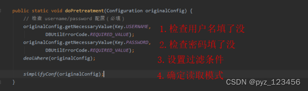 datax 可以同步到kafka吗 datax数据同步原理_数据库_23