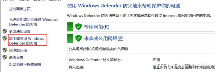 Android surfaceChanged 太慢了 surface太卡怎么办_Windows_03