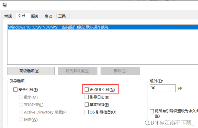 Android surfaceChanged 太慢了 surface太卡怎么办_Windows_04