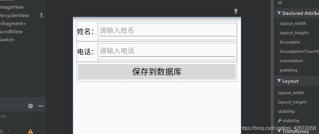 Android mmkv 存储类 android5大存储_SQL_03