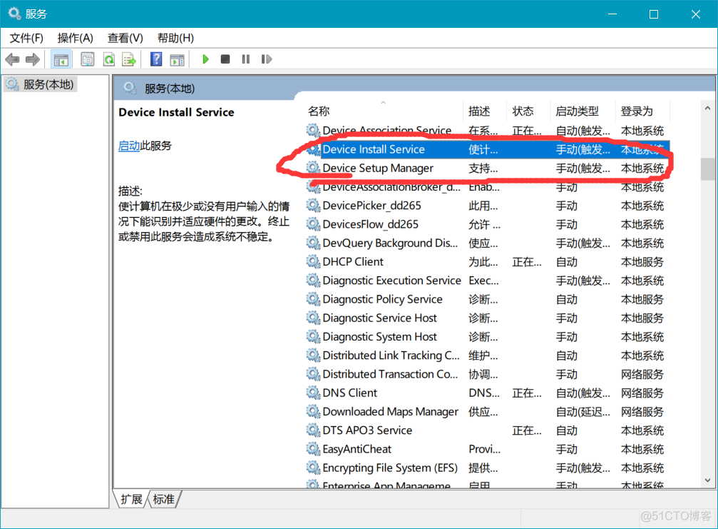 宿主机网络看不到虚拟机 宿主机没有vmnet0_Powered by 金山文档