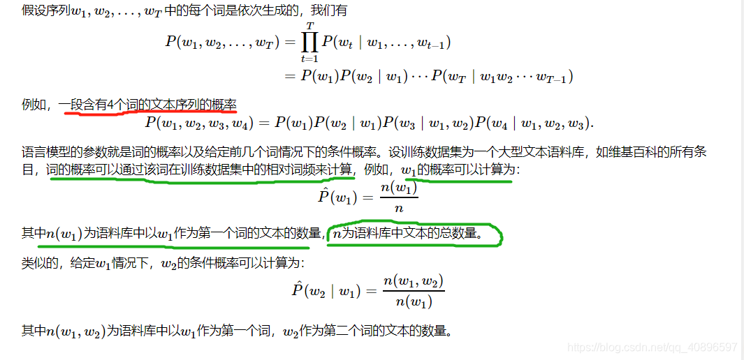 pytorch 在范围内均匀采样 pytorch下采样_语言模型