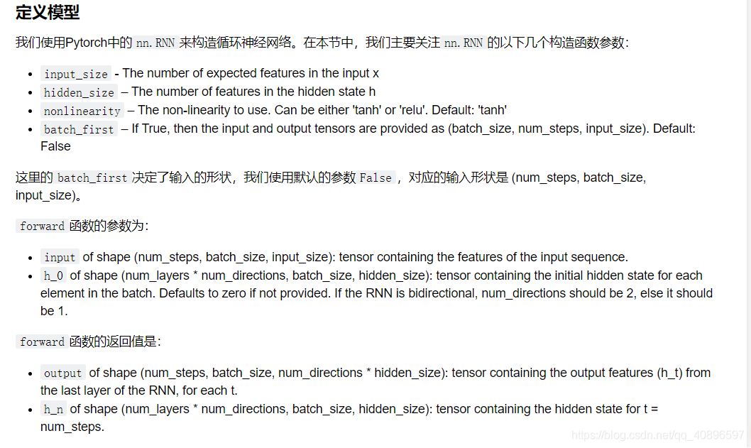 pytorch 在范围内均匀采样 pytorch下采样_语言模型_09