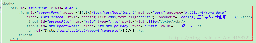 jeesite 设置当前时间 jeesite文档_jeesite 设置当前时间_05